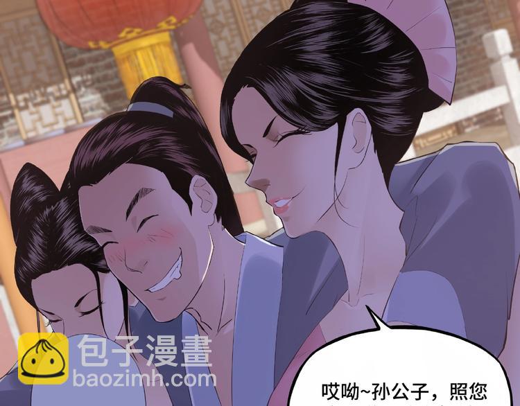 第6话 守我的规矩！10