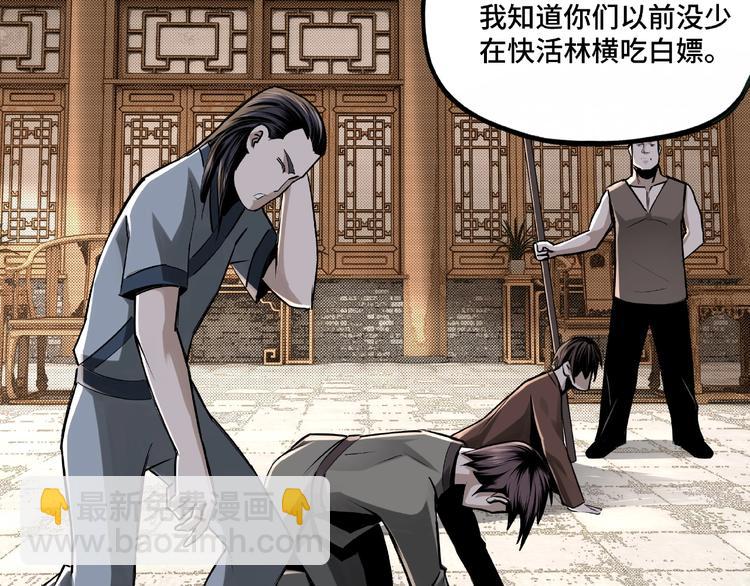 第6话 守我的规矩！102
