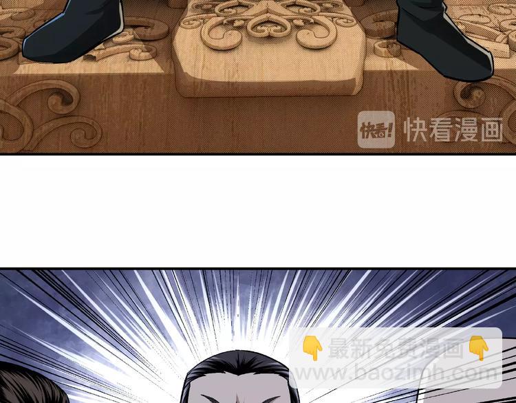 第6话 守我的规矩！104