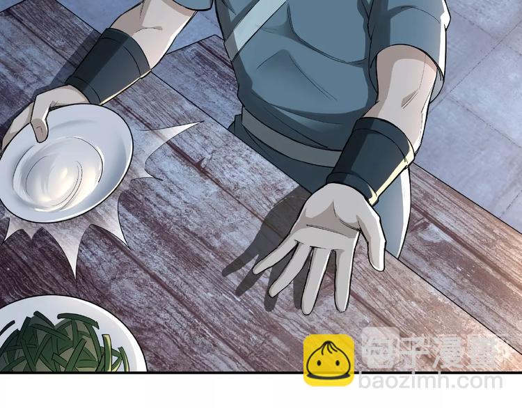 第6话 守我的规矩！118