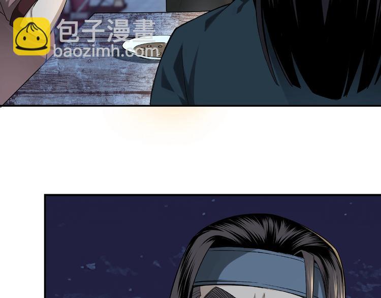 第6话 守我的规矩！120