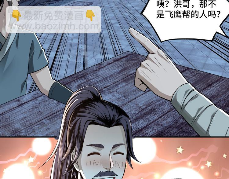 第6话 守我的规矩！123