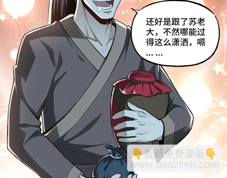 第6话 守我的规矩！124