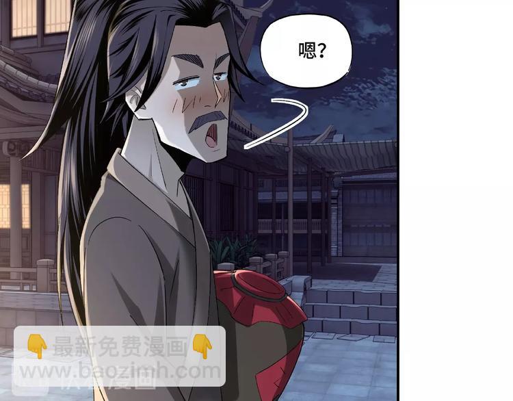 第6话 守我的规矩！129