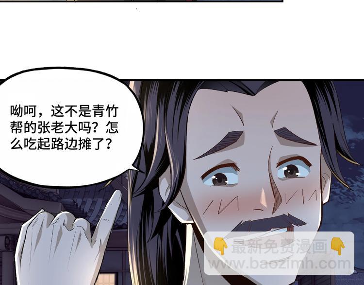 第6话 守我的规矩！130