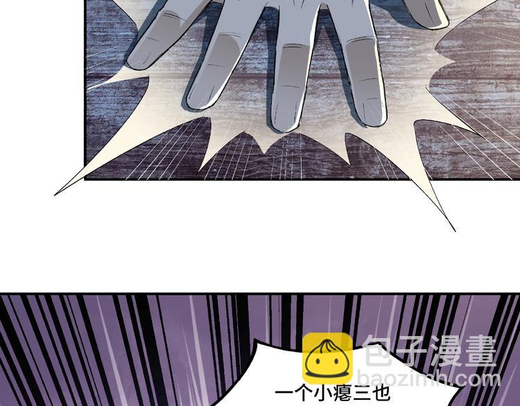 第6话 守我的规矩！132