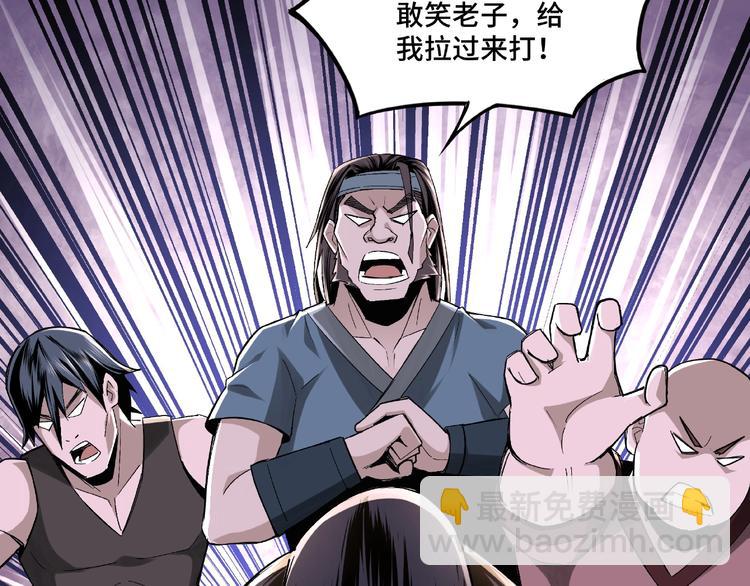 第6话 守我的规矩！133