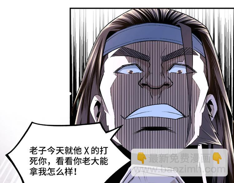 第6话 守我的规矩！137