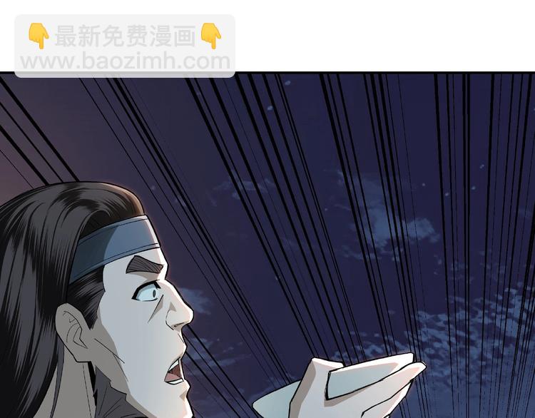 第6话 守我的规矩！144
