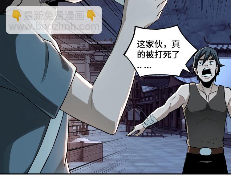 第6话 守我的规矩！145