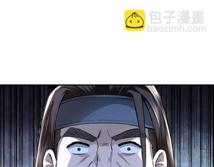 第6话 守我的规矩！146
