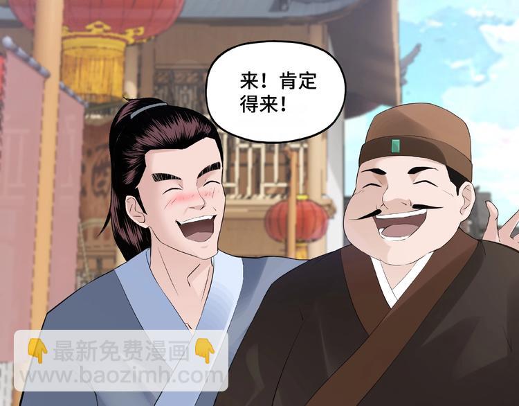 第6话 守我的规矩！15