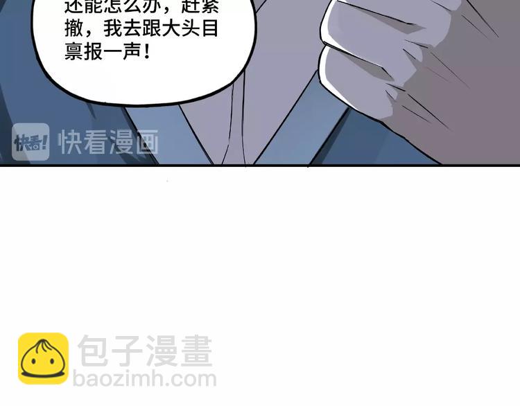 第6话 守我的规矩！155