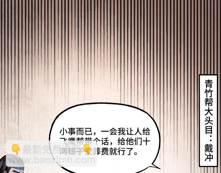 第6话 守我的规矩！157