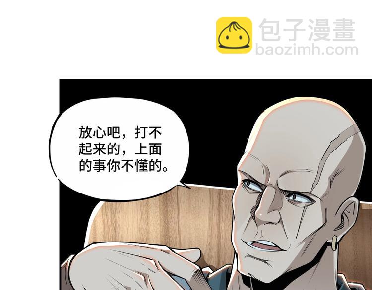 第6话 守我的规矩！165