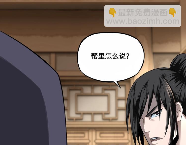 第6话 守我的规矩！174
