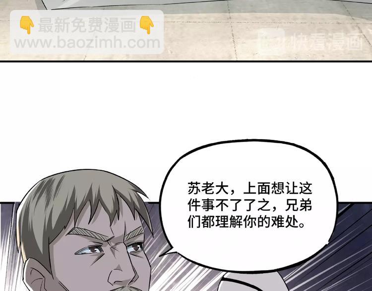 第6话 守我的规矩！187