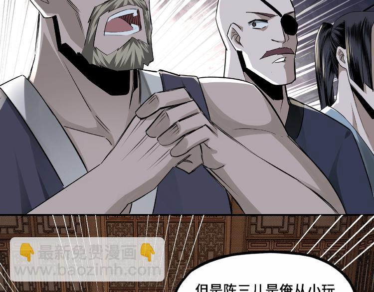 第6话 守我的规矩！188