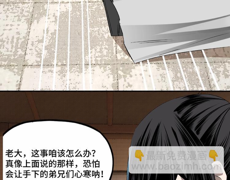 第6话 守我的规矩！191