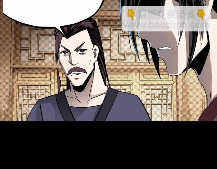 第6话 守我的规矩！192