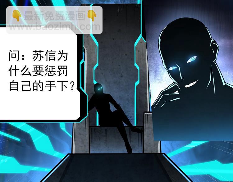 第6话 守我的规矩！198