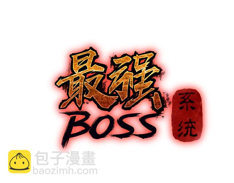 第6话 守我的规矩！2