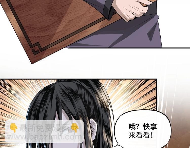 第6话 守我的规矩！25