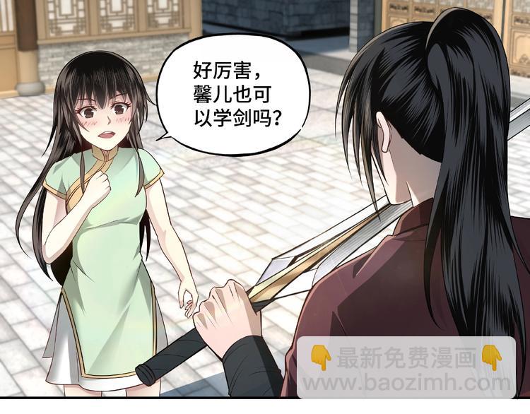 第6话 守我的规矩！36