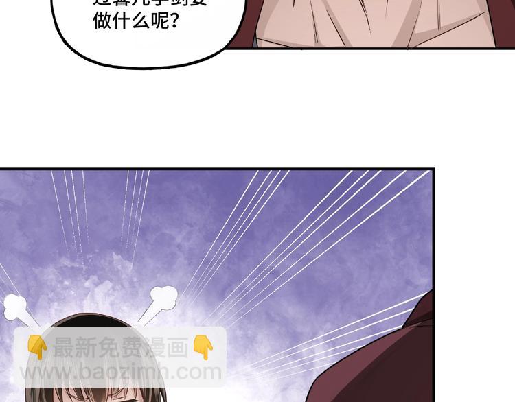 第6话 守我的规矩！38