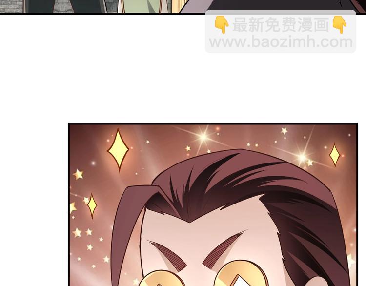 第6话 守我的规矩！43