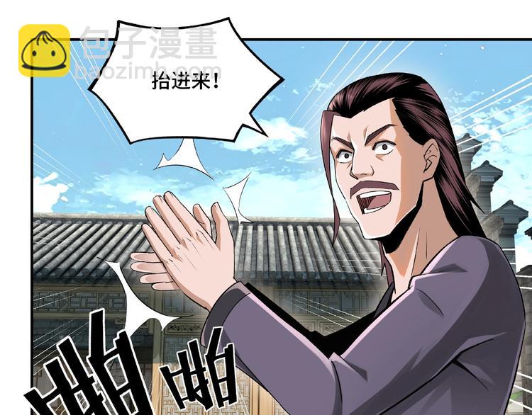 第6话 守我的规矩！48