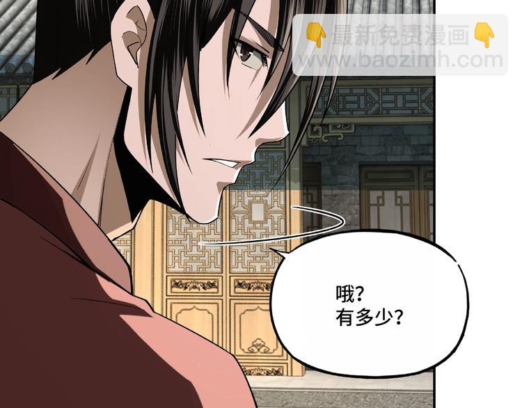 第6话 守我的规矩！50