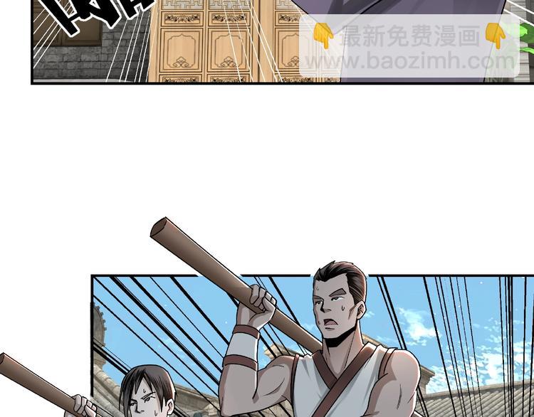 第6话 守我的规矩！53