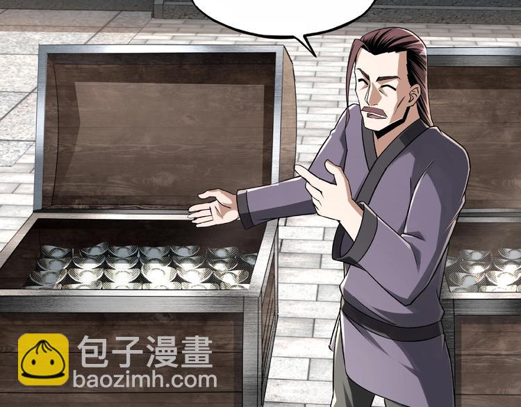 第6话 守我的规矩！58
