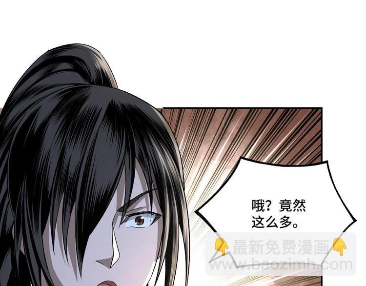第6话 守我的规矩！60