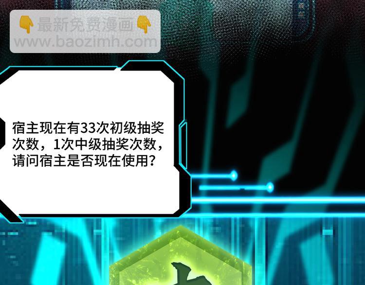 第6话 守我的规矩！70
