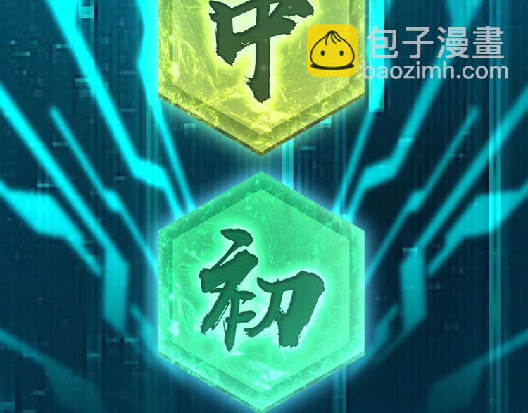 第6话 守我的规矩！71
