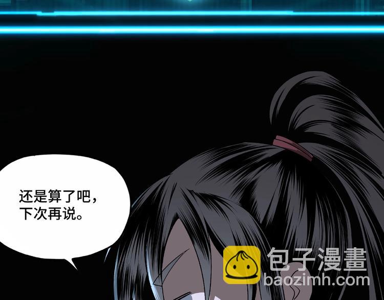 第6话 守我的规矩！72