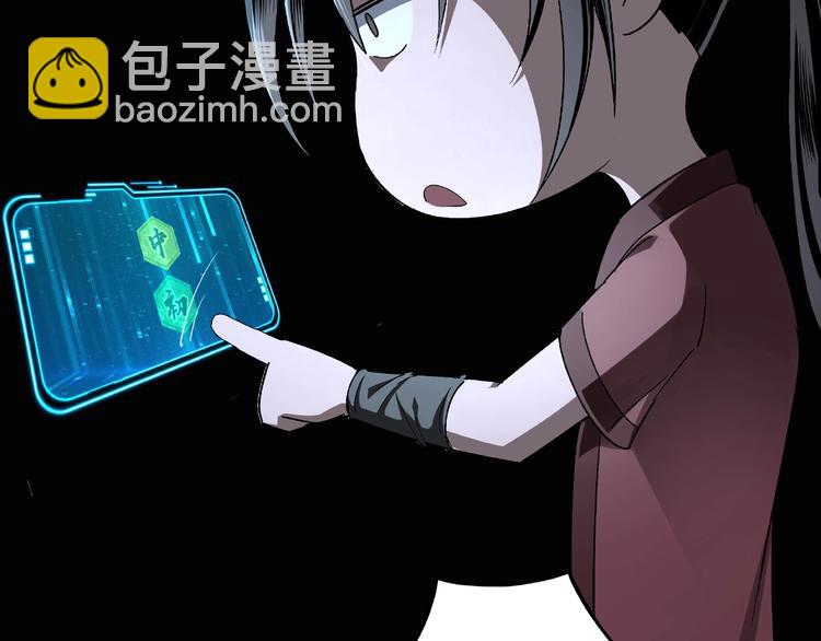第6话 守我的规矩！73