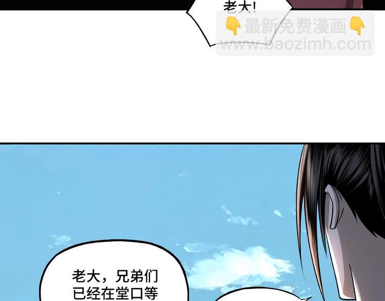第6话 守我的规矩！74