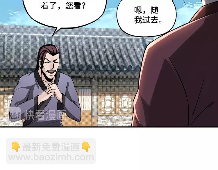 第6话 守我的规矩！75