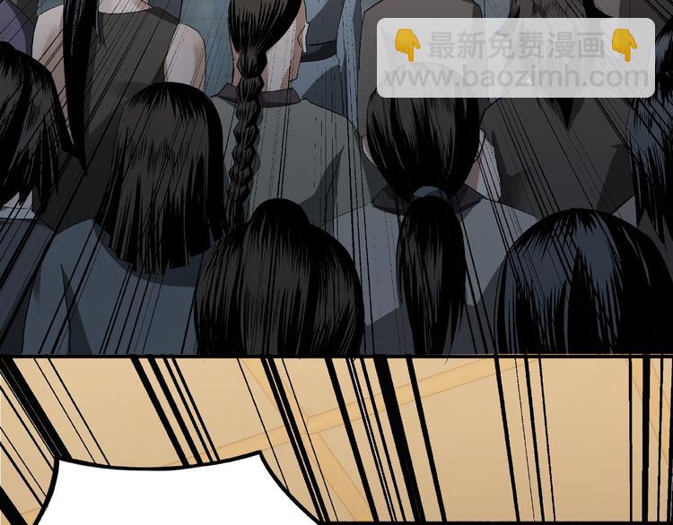 第6话 守我的规矩！81