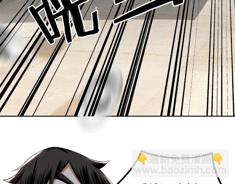 第6话 守我的规矩！85
