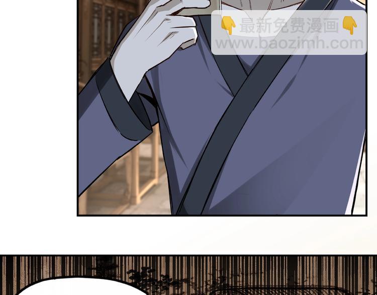 第6话 守我的规矩！97