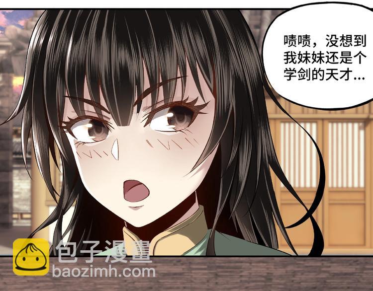 第9话 舌战群雄11
