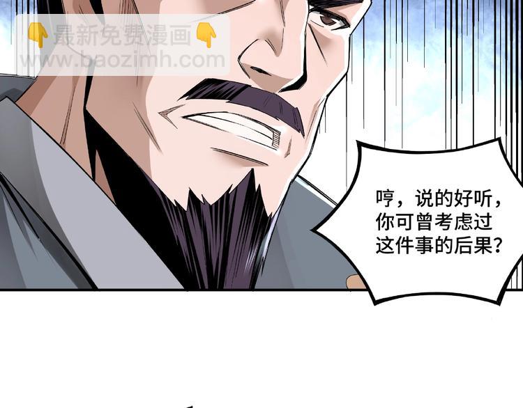第9话 舌战群雄119