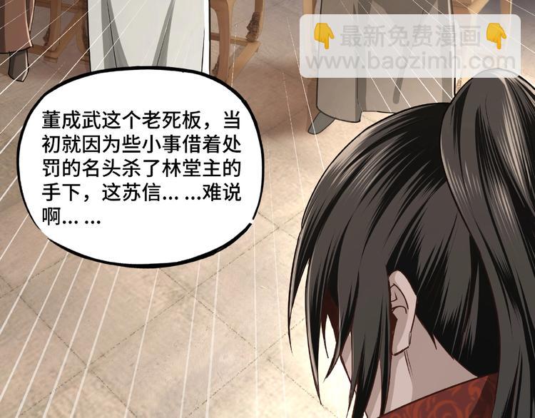 第9话 舌战群雄126