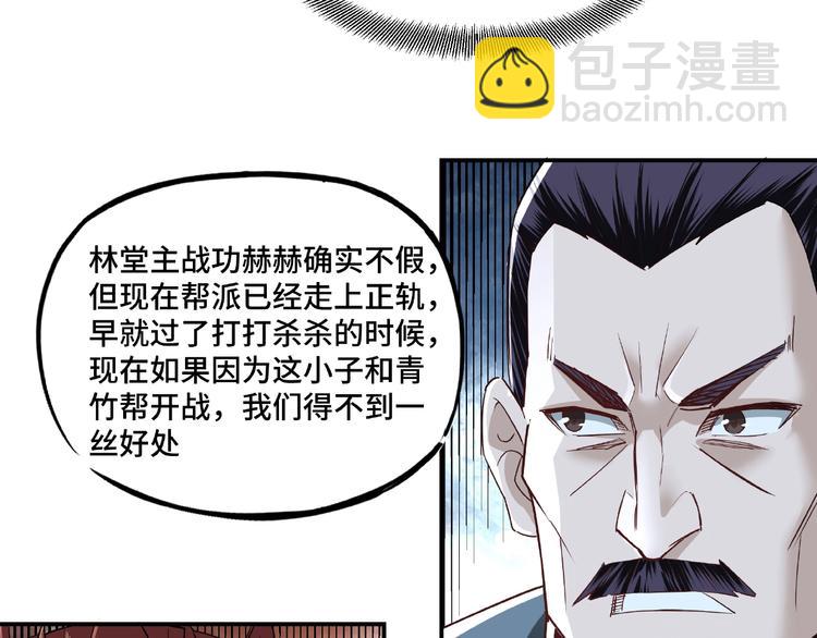 第9话 舌战群雄129
