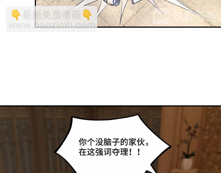 第9话 舌战群雄133