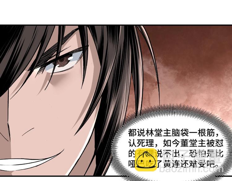 第9话 舌战群雄138